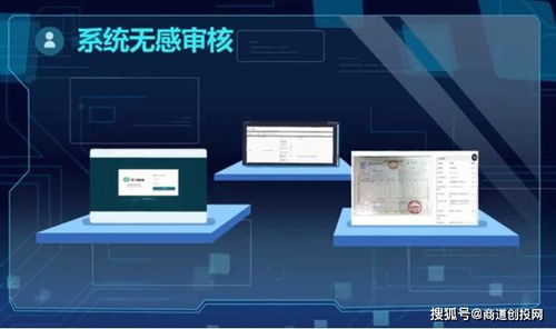令才科技完成數千萬元A輪融資，引領國內財稅智能化服務新浪潮
